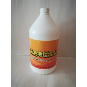 高泡地毯清潔劑